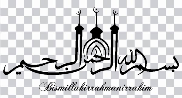 Islam Art Calligraphy Desktop, bismillah, angle, monochrome, symmetry png