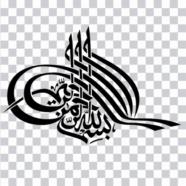 Islam Art Calligraphy, bismillah, angle, monochrome, png