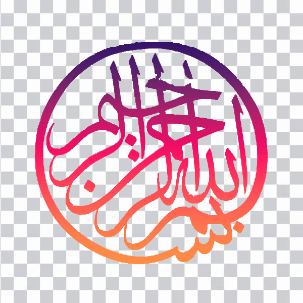 Bismillllah Drawing, bismillah, sticker, chinese Calligraphy,<br> recreation, Calligraphy Islamic art png