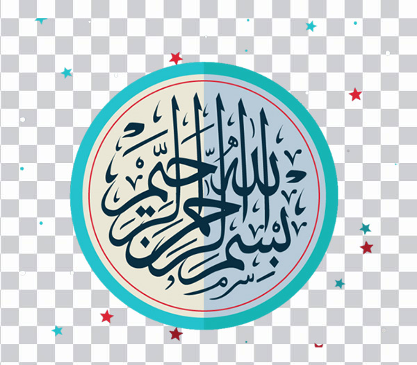 Quran Bismillah, Islamic calligraphy, Black lettering, calligraphy illustration, Arabic calligraphy, bismillah, text, logo png