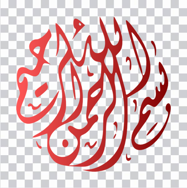 Calligraphy illustration, Black lettering, Quran Bismillah Islamic calligraphy Arabic calligraphy, bismillah, text, png