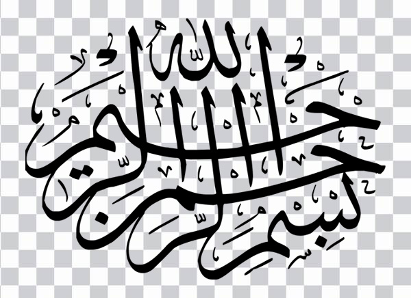 Bismillah, Arabic calligraphy, Salah, mosque, islam,<br> CALLIGRAPHY, religion, clipart