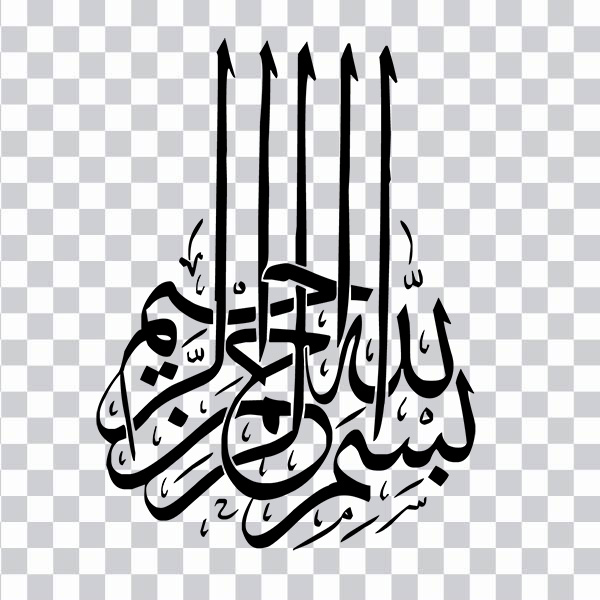 Arabic calligraphy, Salah, mosque, islam, CALLIGRAPHY, religion, png