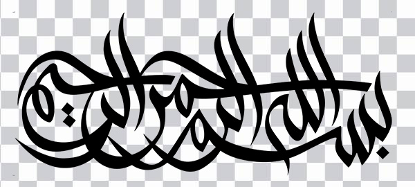 Arabic calligraphy, Salah, mosque, islam, <br>Bismillah CALLIGRAPHY, religion