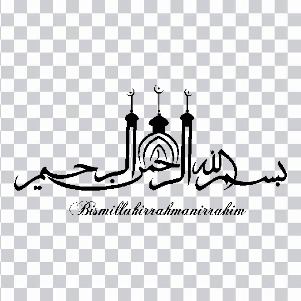 Allah Islam, ar Rahim, Rahman, bismillah, names <br>Of God In Islam, islamic Calligraphy, Arabic calligraphy, dua