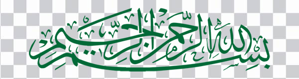 Bismillllah Drawing, bismillah, sticker, Calligraphy,<br> recreation, Calligraphy Islamic art, png