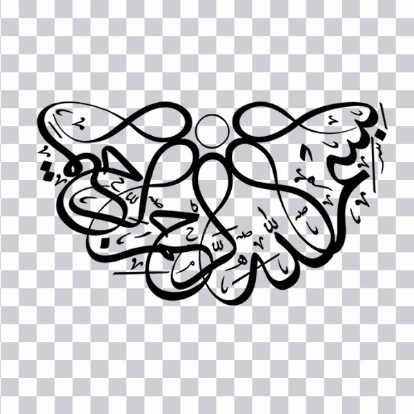 Bismillah, greet, Islamic patterns, Islamic art, clipart