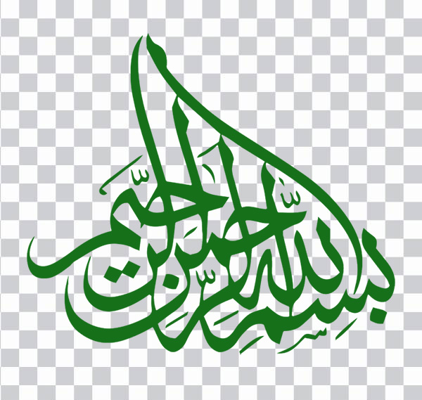 Bismillah, Islamic art Allah, bismillah, green <br>sticker, religion,  Quran , islam png