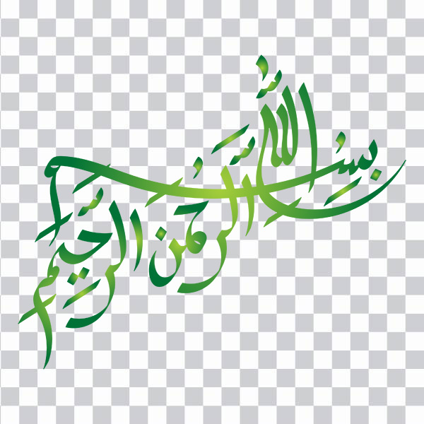 Bismillah, Islamic art Allah, bismillah, stylish <br>green, sticker, religion, Quran , islam png