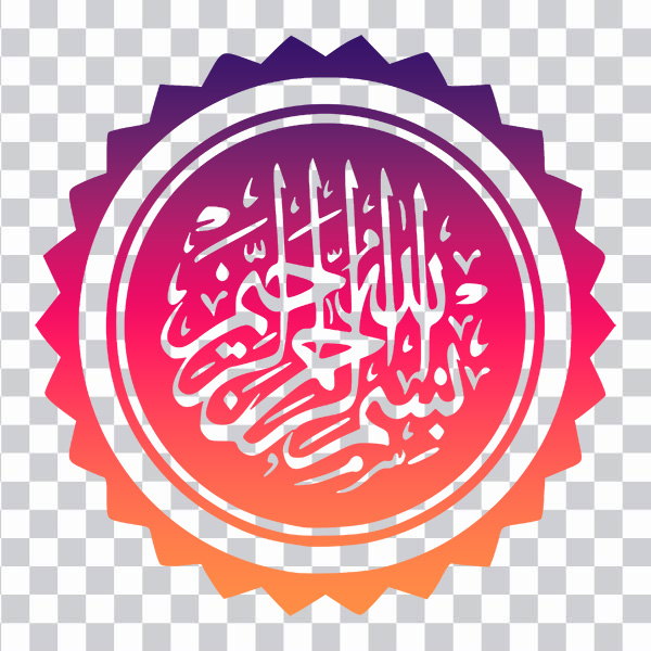 Arabic calligraphy, Calligraphy Bismillah Art Logo,<br> bismillah, text, monochrome, multi color png free