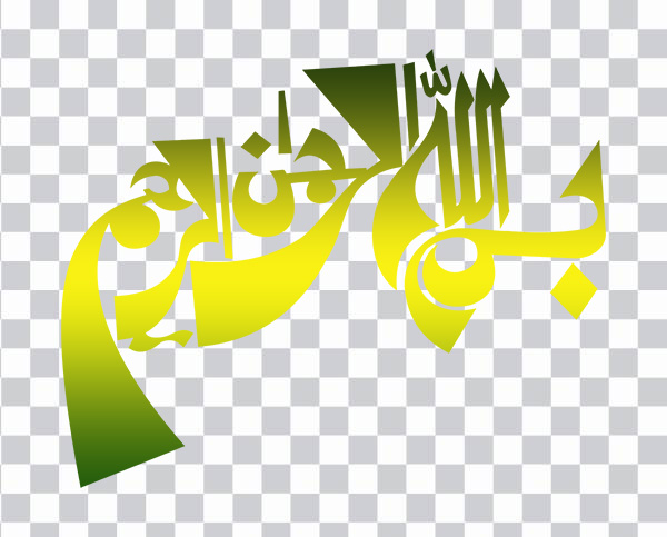 Quran Bismillah Rahman Allah Islam, bismillah,<br> sticker png